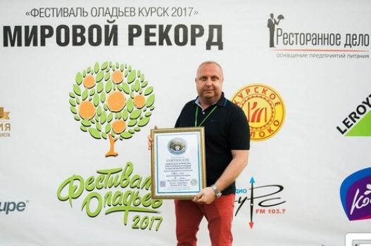 Фестиваль Оладьев 2017, г.Курск 