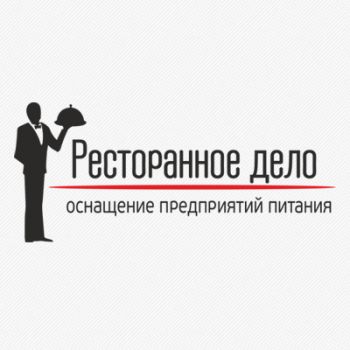 Тренинг на тему «НОВЫЕ ВОЗМОЖНОСТИ ВАШЕГО РЕСТОРАНА. АНТИКРИЗИСНЫЕ РЕЦЕПТЫ»