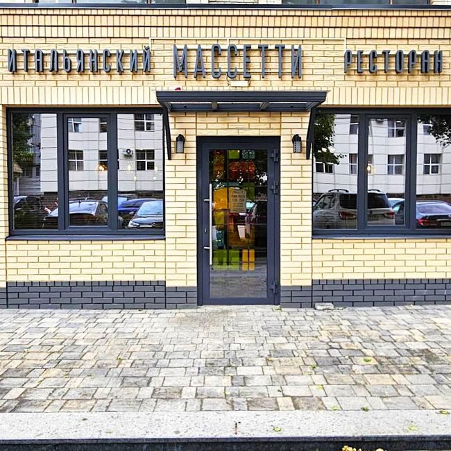 Открытие итальянского ресторана "МАССЕТТИ" в Курске [not_prew_img]