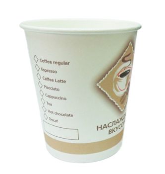 Стакан 100 мл бумажный d=62 мм кофе/чай для горячего