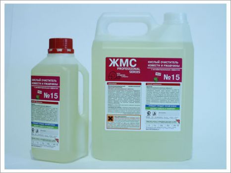 ЖМС №15 – Кислый очиститель минеральных отложений, окислов и ржавчины